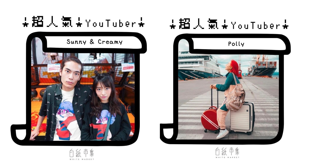 【年宵2020】支持本土製作仲有得聽歌？必去2大年宵市集！